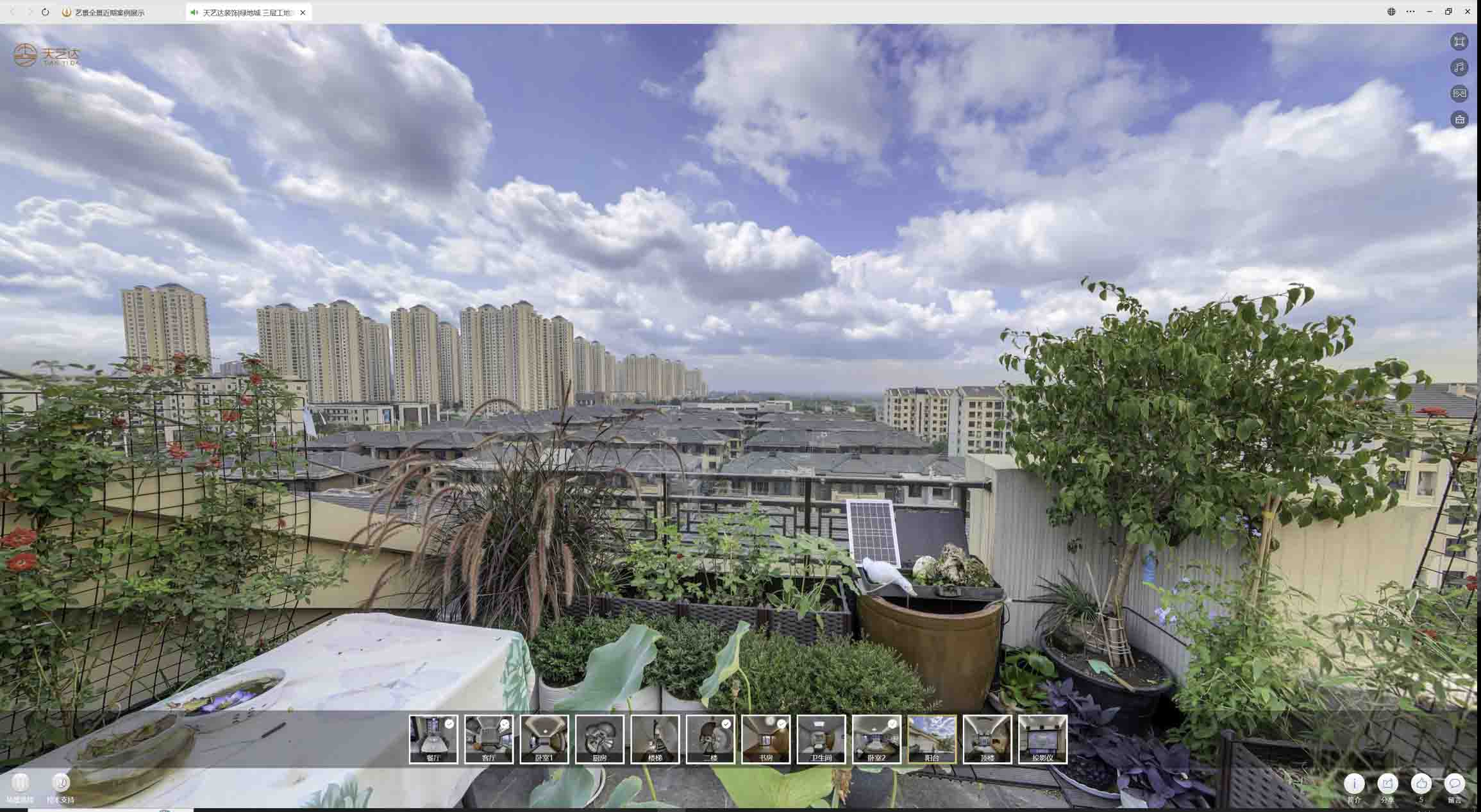 龙游喻德江陶瓷馆